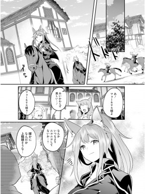 [あび] 淫靡な洞窟のその奥で6_115