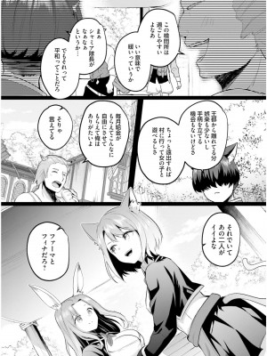 [あび] 淫靡な洞窟のその奥で6_042