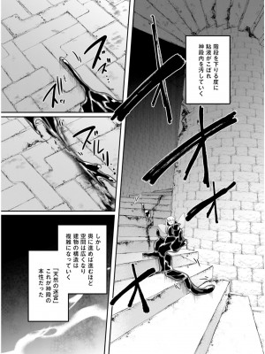 [あび] 淫靡な洞窟のその奥で6_133