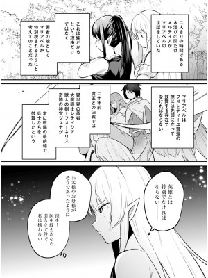 [あび] 淫靡な洞窟のその奥で6_012