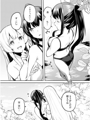 [あび] 淫靡な洞窟のその奥で6_015