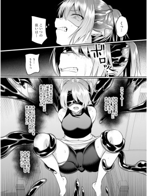 [あび] 淫靡な洞窟のその奥で6_089