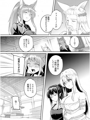 [あび] 淫靡な洞窟のその奥で6_120