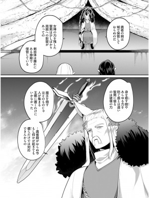 [あび] 淫靡な洞窟のその奥で6_110