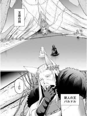 [あび] 淫靡な洞窟のその奥で6_098