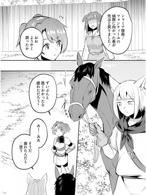 [あび] 淫靡な洞窟のその奥で6_022