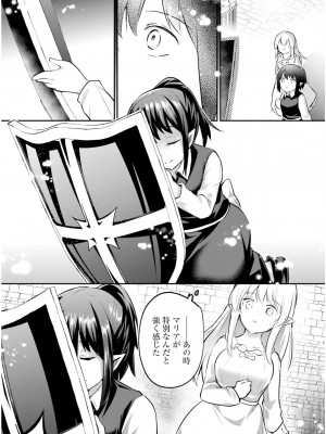 [あび] 淫靡な洞窟のその奥で6_010