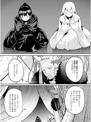 [あび] 淫靡な洞窟のその奥で6_099