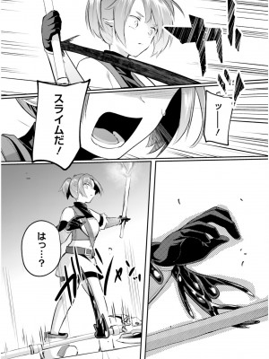 [あび] 淫靡な洞窟のその奥で6_037