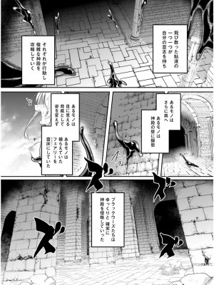 [あび] 淫靡な洞窟のその奥で6_135