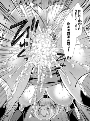 [松波留美] ハーレムアパートへようこそ1_161