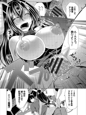 [松波留美] ハーレムアパートへようこそ1_198