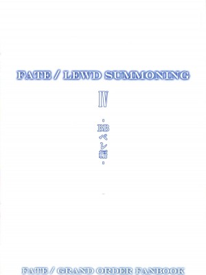 (C95) [O.N Art Works (Oni-noboru)] Fate Lewd Summoning 4 -BBペレ編- (Fate／Grand Order)_003