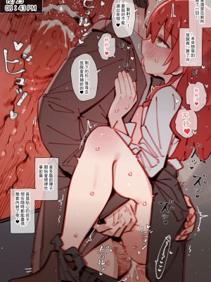 [GSUS] Kita／Nijika's Part-Time Job (Bocchi the Rock!) [Chinese, Textless]_05