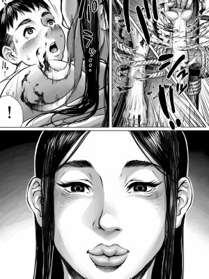 [ダブルデック製作所 (だぶるでっく)] 妖詣～あやかしもうで～ [cheems个人汉化]_33