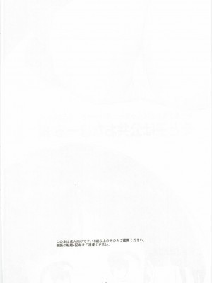 (ぱんっあ☆ふぉー!8) [サークル灼熱 (砂漠)] そど子ォォッ!!お××こさせろォッ (ガールズ&パンツァー) [今天不汐汐個人漢化]_04