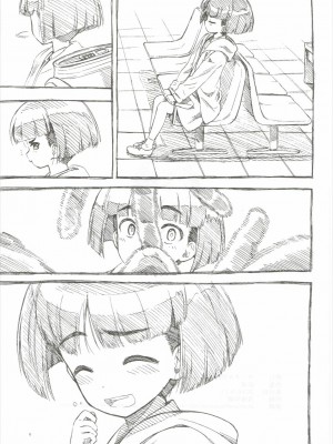 (ぱんっあ☆ふぉー!8) [サークル灼熱 (砂漠)] そど子ォォッ!!お××こさせろォッ (ガールズ&パンツァー) [今天不汐汐個人漢化]_21