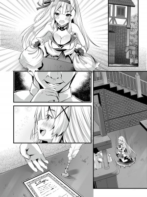 [聖華快楽書店 (エルトリア、川原圭人、MAKI)] エクストラバージンプリンセスオイル ―悪徳整体師にエロマッサージの虜にされる姫騎士物語― [中国翻訳]_53