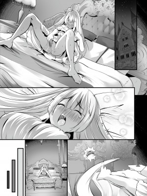 [聖華快楽書店 (エルトリア、川原圭人、MAKI)] エクストラバージンプリンセスオイル ―悪徳整体師にエロマッサージの虜にされる姫騎士物語― [中国翻訳]_52