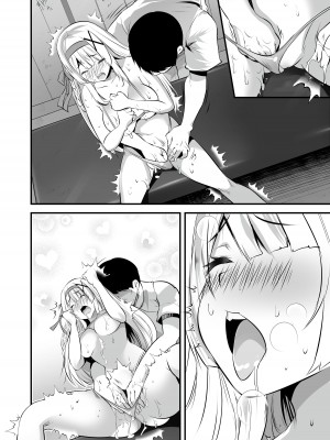 [聖華快楽書店 (エルトリア、川原圭人、MAKI)] エクストラバージンプリンセスオイル ―悪徳整体師にエロマッサージの虜にされる姫騎士物語― [中国翻訳]_39