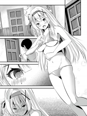 [聖華快楽書店 (エルトリア、川原圭人、MAKI)] エクストラバージンプリンセスオイル ―悪徳整体師にエロマッサージの虜にされる姫騎士物語― [中国翻訳]_34