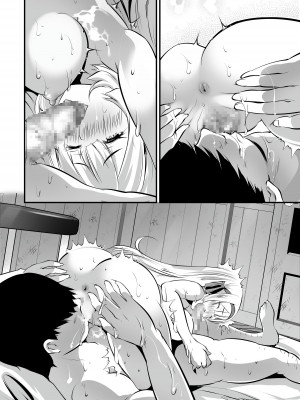 [聖華快楽書店 (エルトリア、川原圭人、MAKI)] エクストラバージンプリンセスオイル ―悪徳整体師にエロマッサージの虜にされる姫騎士物語― [中国翻訳]_55