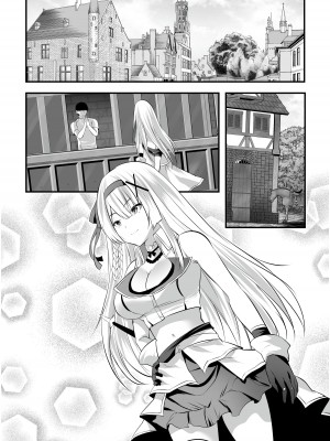 [聖華快楽書店 (エルトリア、川原圭人、MAKI)] エクストラバージンプリンセスオイル ―悪徳整体師にエロマッサージの虜にされる姫騎士物語― [中国翻訳]_32