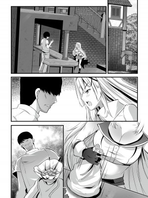 [聖華快楽書店 (エルトリア、川原圭人、MAKI)] エクストラバージンプリンセスオイル ―悪徳整体師にエロマッサージの虜にされる姫騎士物語― [中国翻訳]_43