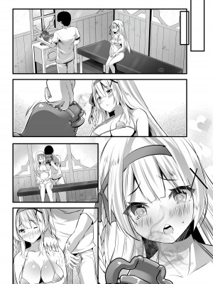 [聖華快楽書店 (エルトリア、川原圭人、MAKI)] エクストラバージンプリンセスオイル ―悪徳整体師にエロマッサージの虜にされる姫騎士物語― [中国翻訳]_35