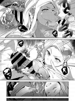 [ミヤシロヨースケ] 性愛交差点 + 惚れ薬 + そのごのふたり&nbsp;&nbsp;[DL版]_111