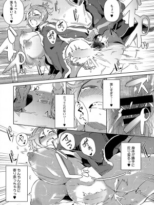 [ミヤシロヨースケ] 性愛交差点 + 惚れ薬 + そのごのふたり&nbsp;&nbsp;[DL版]_059