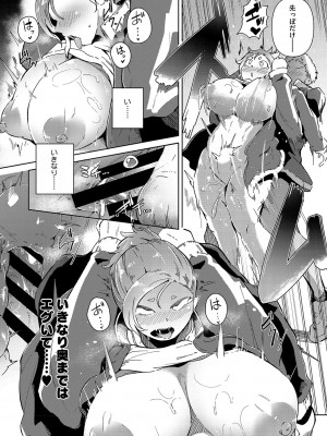 [ミヤシロヨースケ] 性愛交差点 + 惚れ薬 + そのごのふたり&nbsp;&nbsp;[DL版]_058