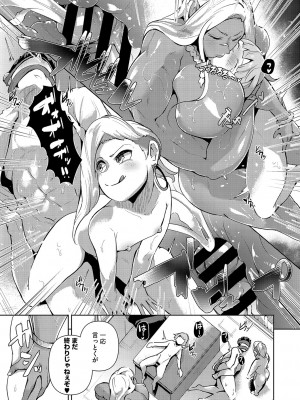 [ミヤシロヨースケ] 性愛交差点 + 惚れ薬 + そのごのふたり&nbsp;&nbsp;[DL版]_108