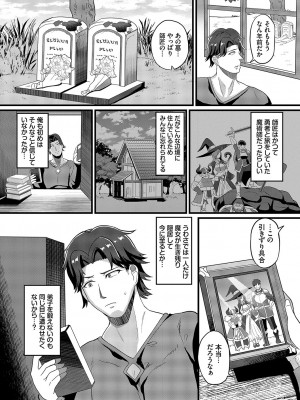 [氷室しゅんすけ] としうえはれーしょん + 姉妹丼の楓さん [DL版]_068