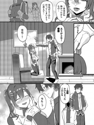 [氷室しゅんすけ] としうえはれーしょん + 姉妹丼の楓さん [DL版]_175