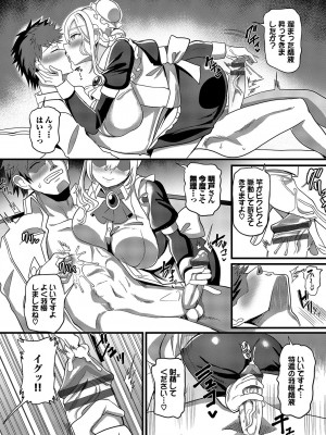 [氷室しゅんすけ] としうえはれーしょん + 姉妹丼の楓さん [DL版]_094