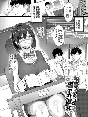 [氷室しゅんすけ] としうえはれーしょん + 姉妹丼の楓さん [DL版]_128