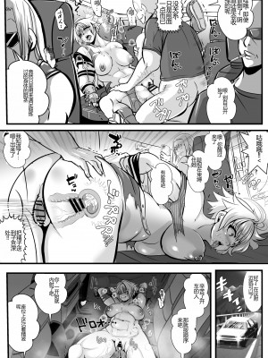 [アンコクマリモカン (marimo)] トッコー委員会オウカ・コミカライズ～短編漫画詰め合わせ集～ 重新排序版 侵删 [中国翻訳]_11
