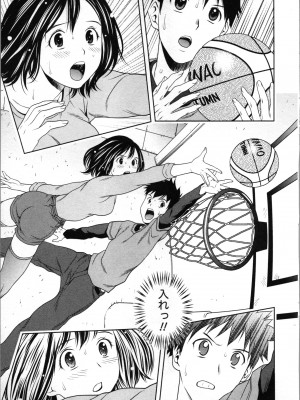 [あきなお] ぼくとボインの方程式。_098