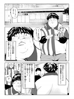 [もっこりはん] 本物ラブドール♥_02