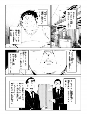 [もっこりはん] 本物ラブドール♥_07