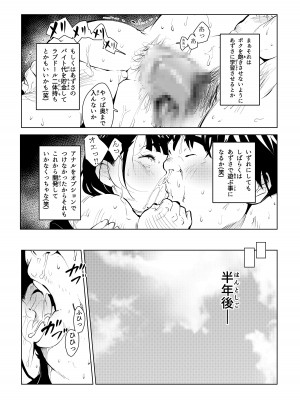 [もっこりはん] 本物ラブドール♥_49