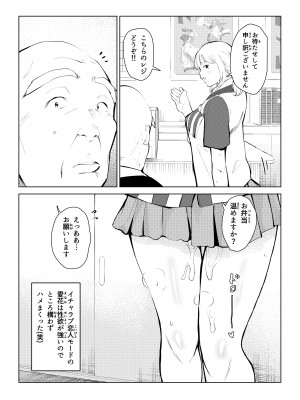 [もっこりはん] 本物ラブドール♥_26