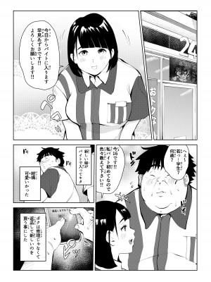 [もっこりはん] 本物ラブドール♥_34