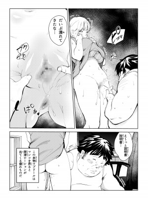 [もっこりはん] 本物ラブドール♥_16