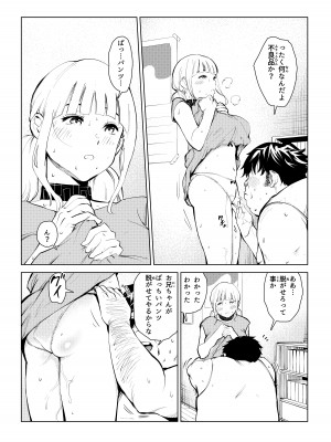 [もっこりはん] 本物ラブドール♥_13