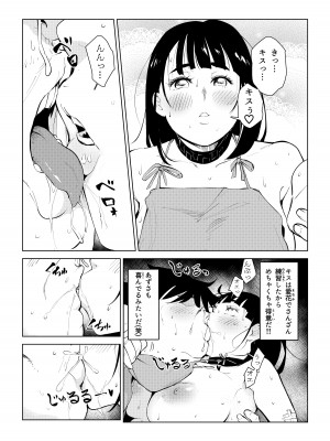 [もっこりはん] 本物ラブドール♥_42