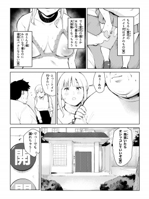 [もっこりはん] 本物ラブドール♥_27