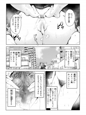 [もっこりはん] 本物ラブドール♥_32