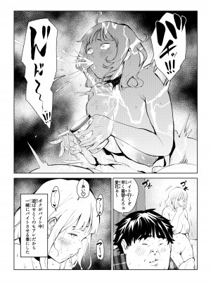 [もっこりはん] 本物ラブドール♥_23